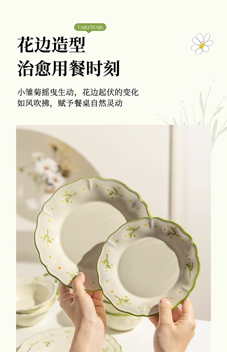 modern-housewife-fresh-daisy-rice-bowl-475-in-10