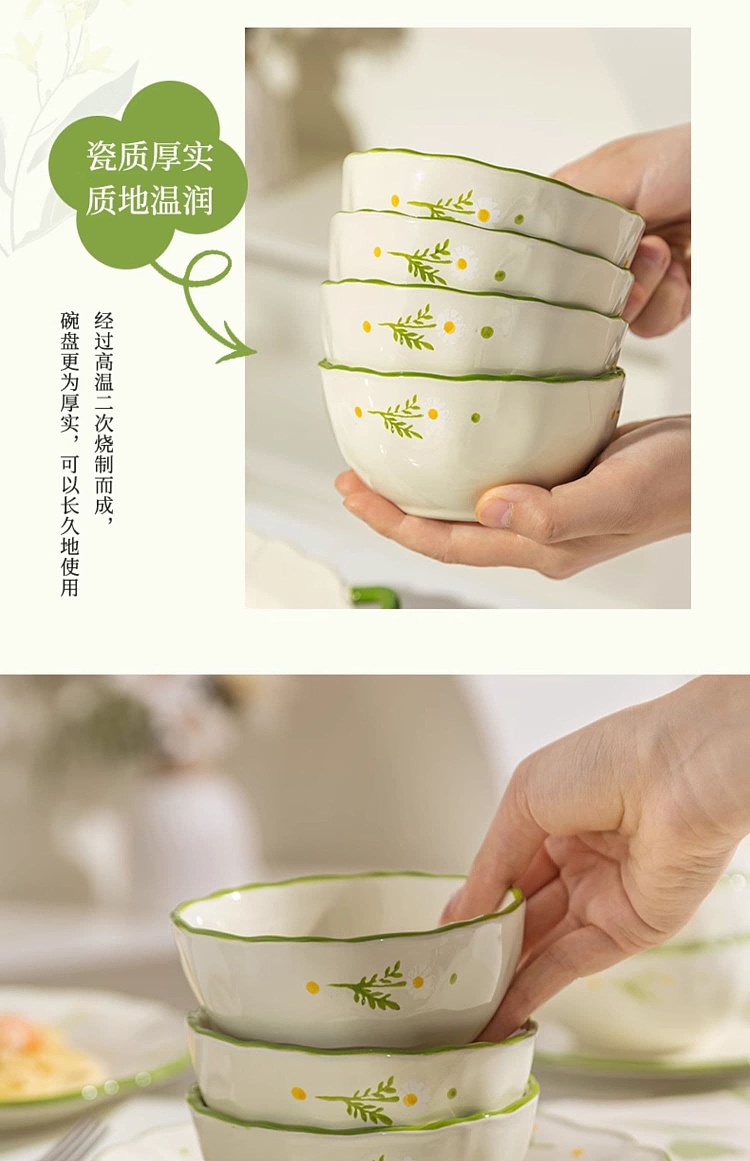 modern-housewife-fresh-daisy-rice-bowl-475-in-12