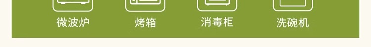 modern-housewife-fresh-daisy-rice-bowl-475-in-17