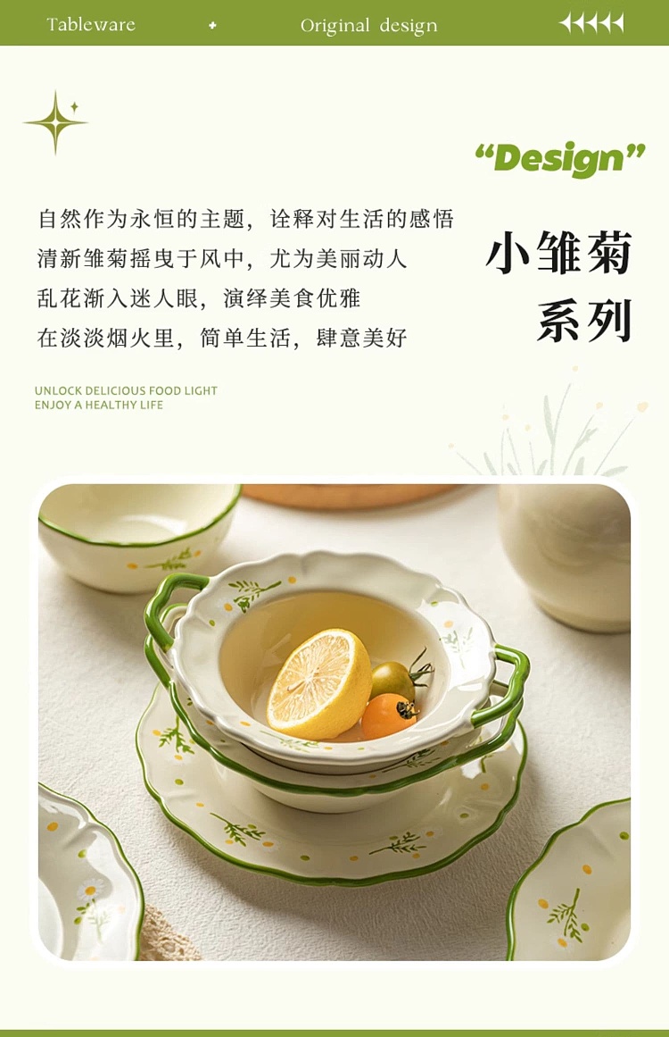 modern-housewife-fresh-daisy-rice-bowl-475-in-3