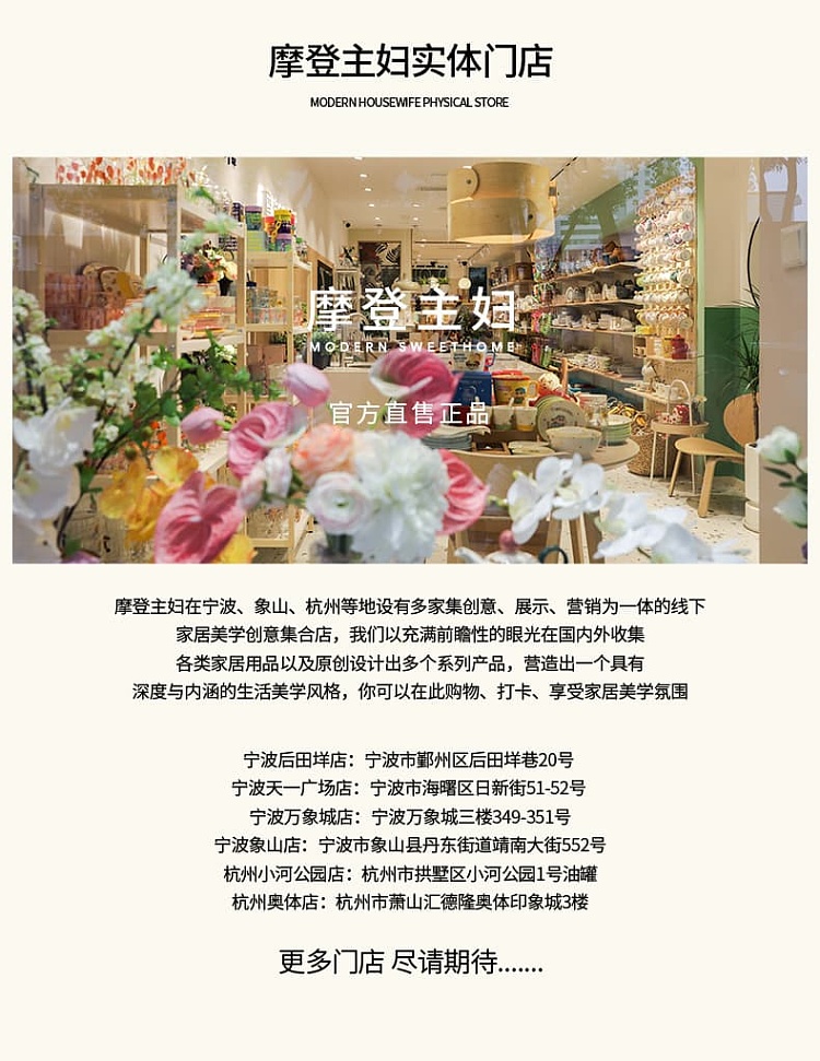 modern-housewife-fresh-daisy-rice-bowl-475-in-36