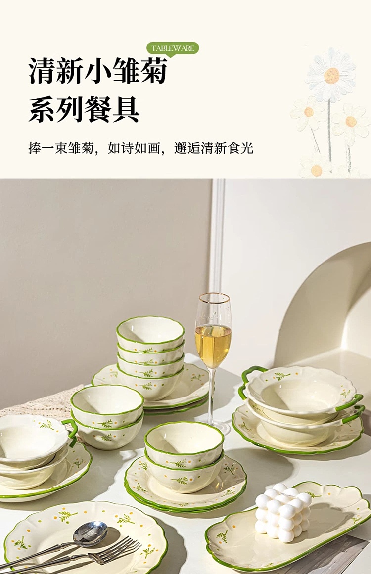 modern-housewife-fresh-daisy-rice-bowl-475-in-5