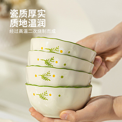 摩登主妇 清新雏菊饭碗 4.75英寸