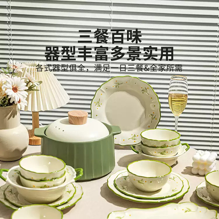 modern-housewife-fresh-daisy-rice-bowl-475-in-2