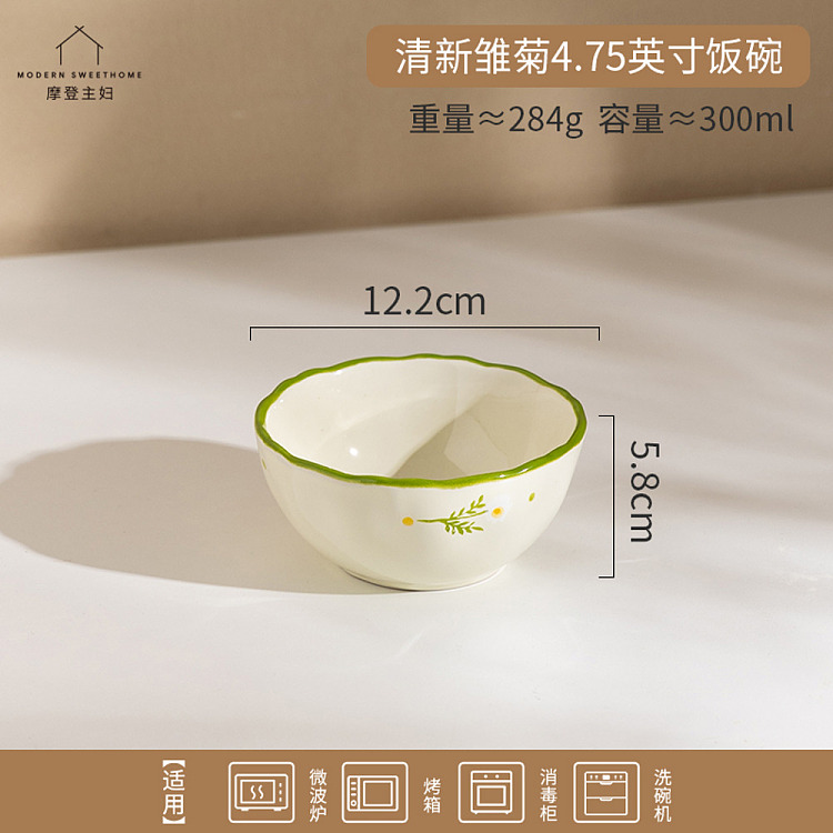 modern-housewife-fresh-daisy-rice-bowl-475-in-3