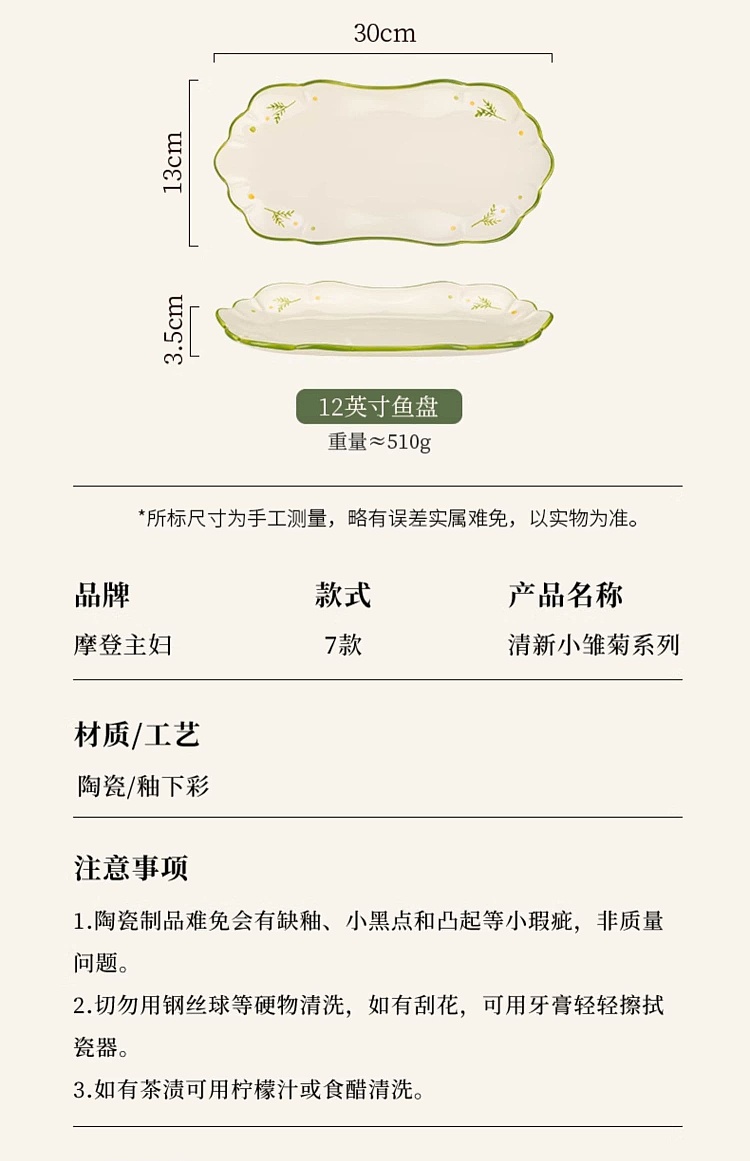 modern-housewife-fresh-daisy-soup-bowl-72-in-30
