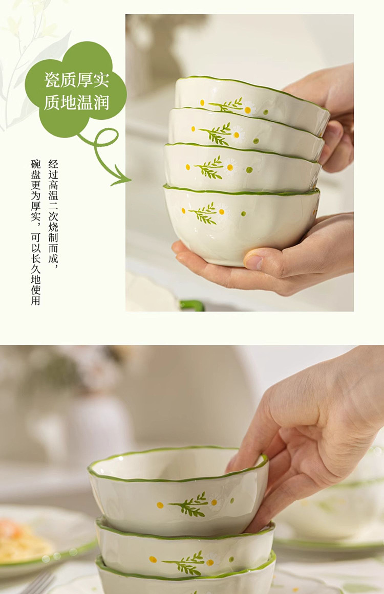 modern-housewife-fresh-daisy-flat-plate-7-in-12