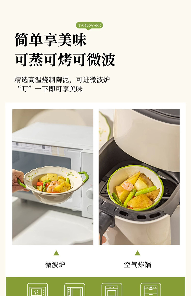 modern-housewife-fresh-daisy-flat-plate-7-in-16