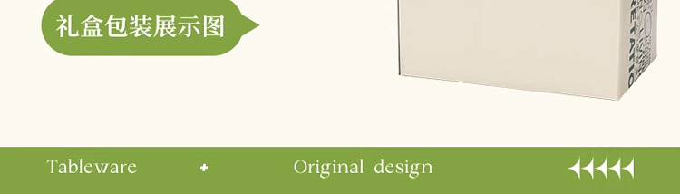 modern-housewife-fresh-daisy-flat-plate-7-in-25