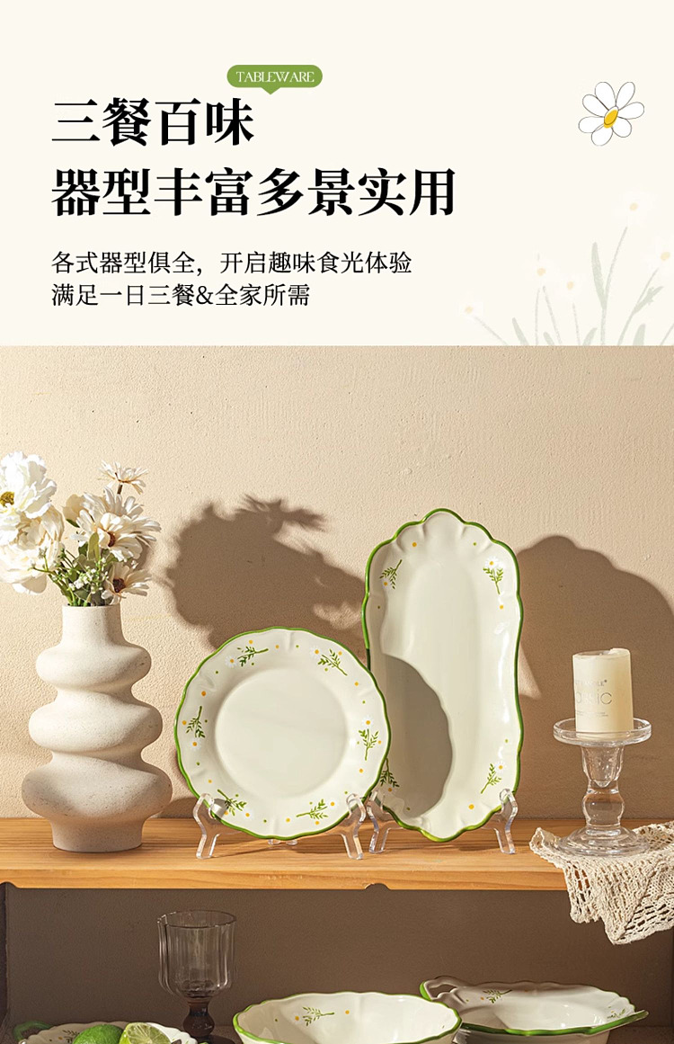 modern-housewife-fresh-daisy-flat-plate-7-in-26