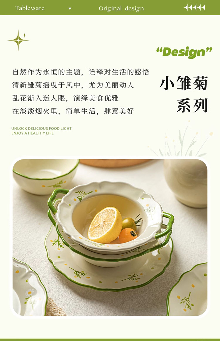 modern-housewife-fresh-daisy-flat-plate-7-in-3