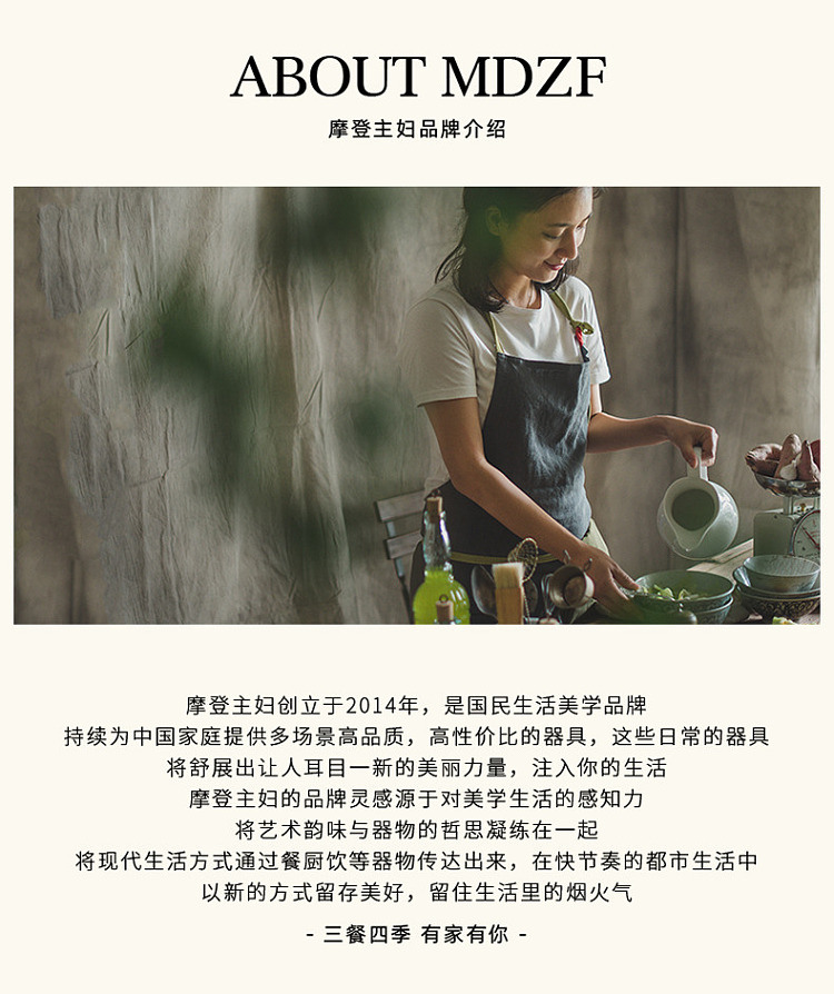 modern-housewife-fresh-daisy-flat-plate-7-in-35