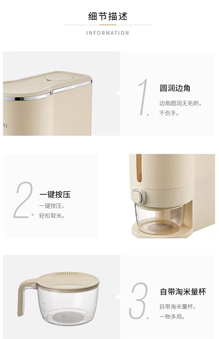modern-housewife-one-touch-press-rice-bucket-curry-10-pounds-14