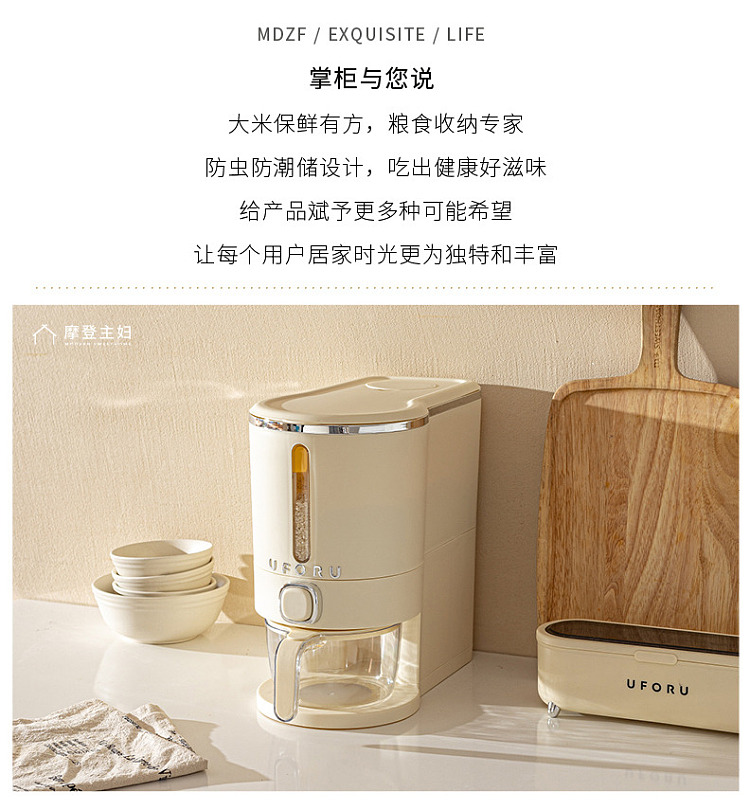 modern-housewife-one-touch-press-rice-bucket-curry-10-pounds-2