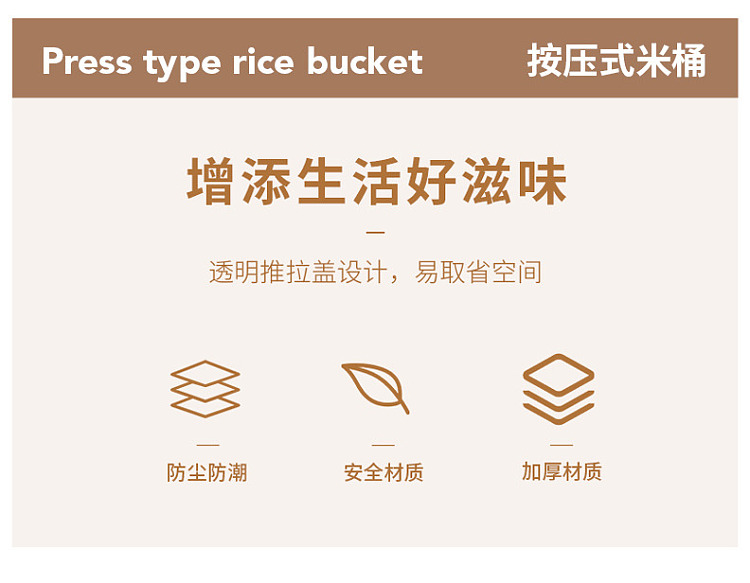 modern-housewife-one-touch-press-rice-bucket-curry-10-pounds-3