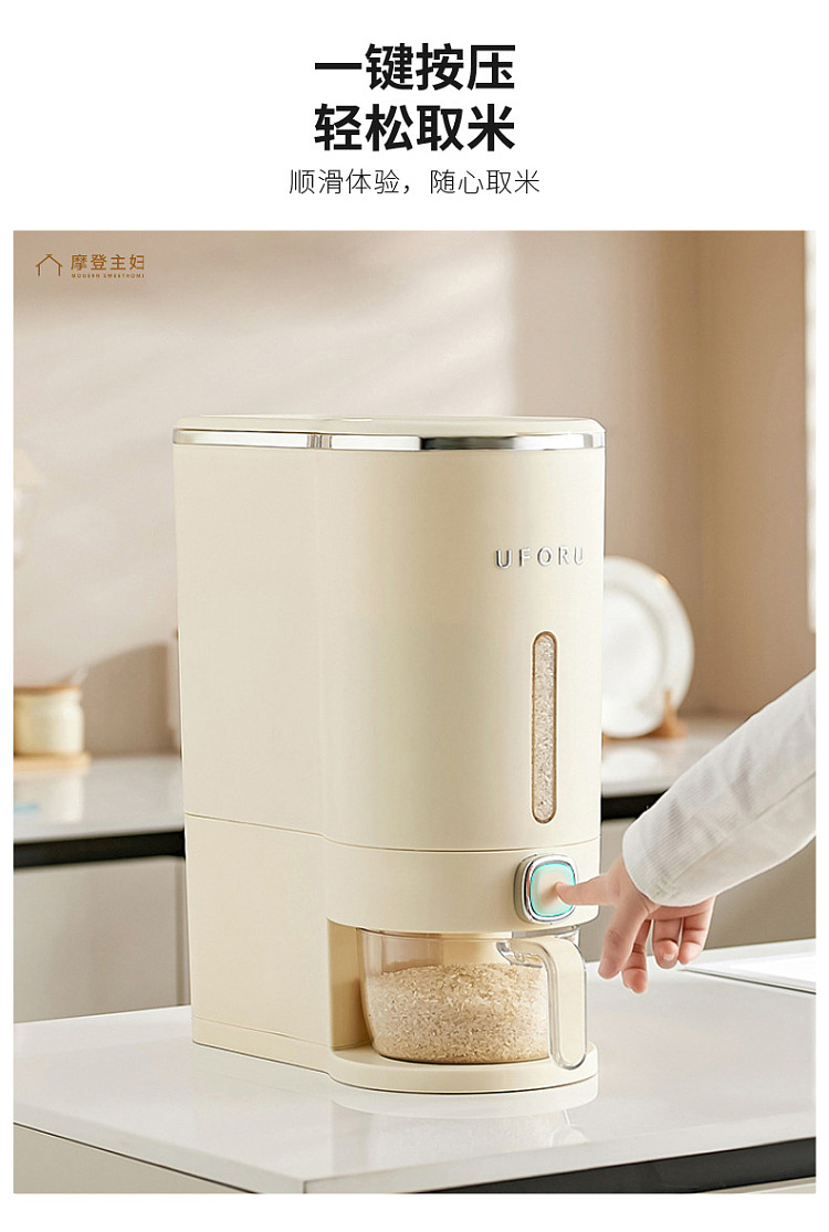 modern-housewife-one-touch-press-rice-bucket-curry-10-pounds-4