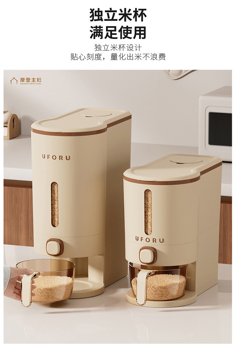 modern-housewife-one-touch-press-rice-bucket-curry-10-pounds-8
