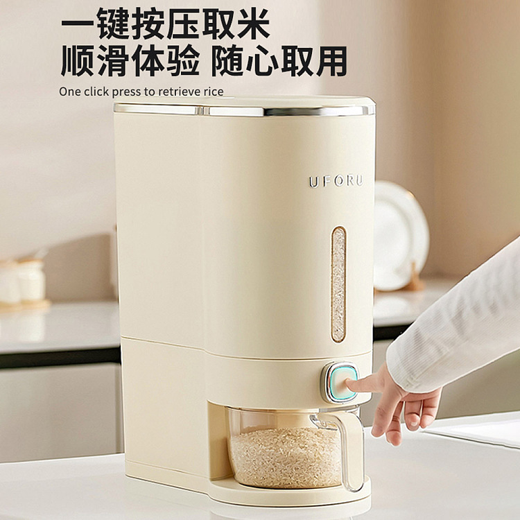 modern-housewife-one-touch-press-rice-bucket-curry-10-pounds-3