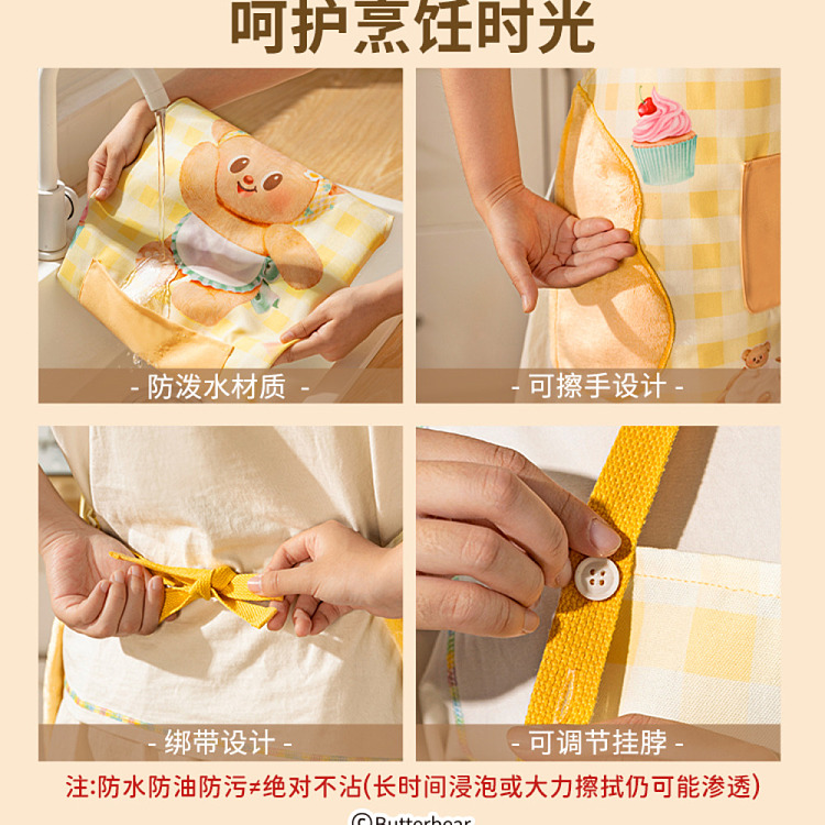 modern-housewife-waterproof-greaseproof-apron-baking-bear-pattern-yellow-2