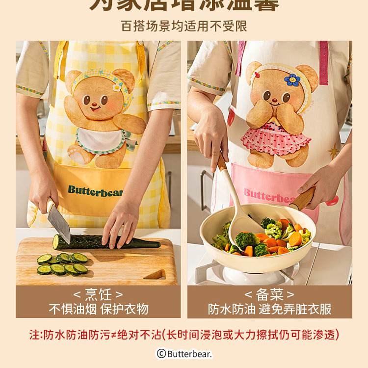 modern-housewife-waterproof-greaseproof-apron-baking-bear-pattern-yellow-3