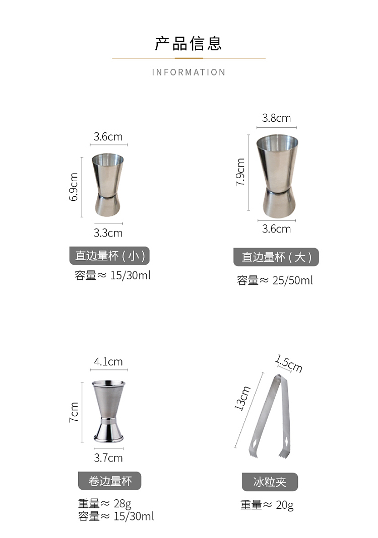 modern-housewife-glass-shaker-400ml-1