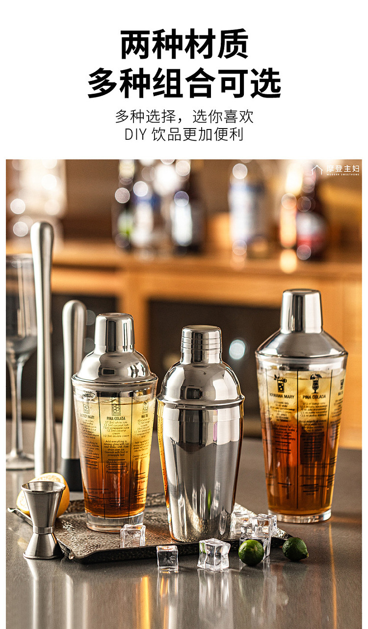 modern-housewife-glass-shaker-400ml-10