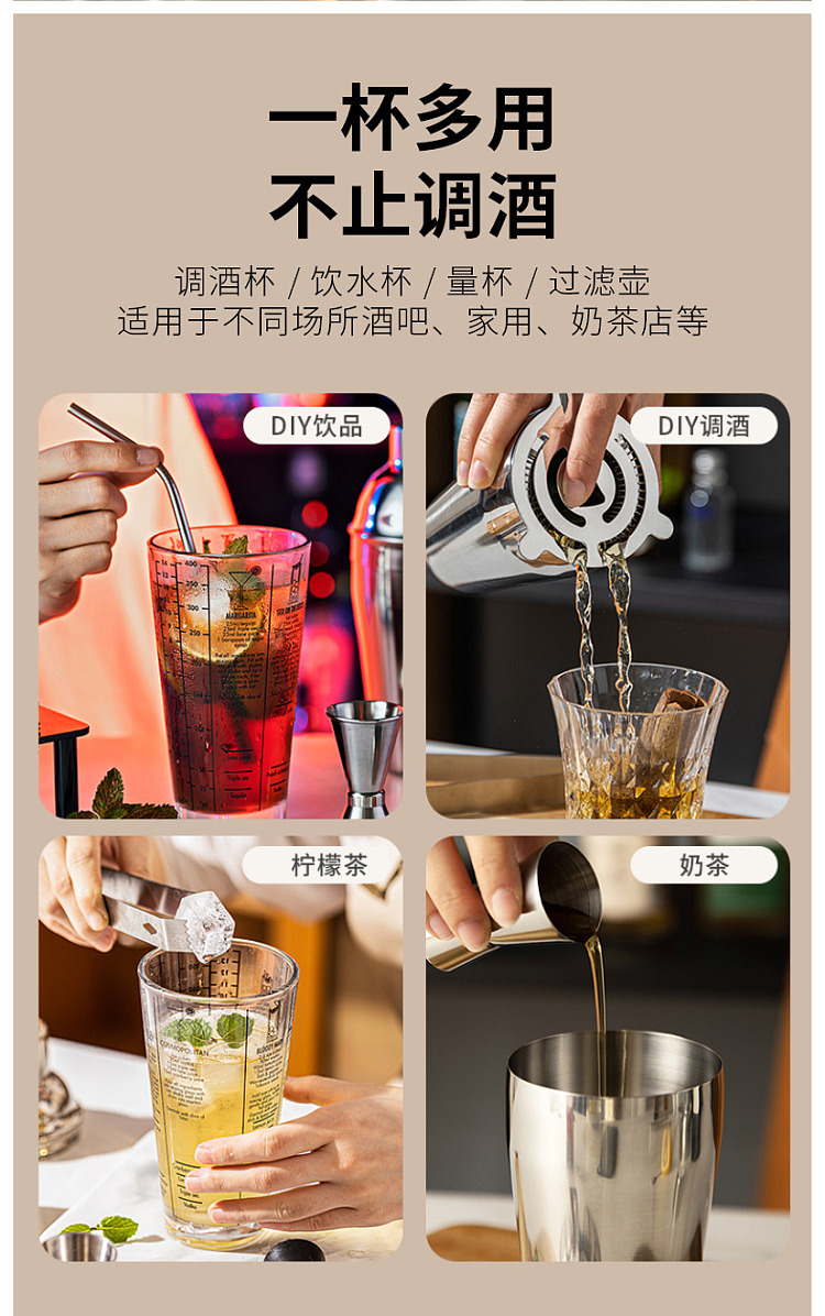modern-housewife-glass-shaker-400ml-11