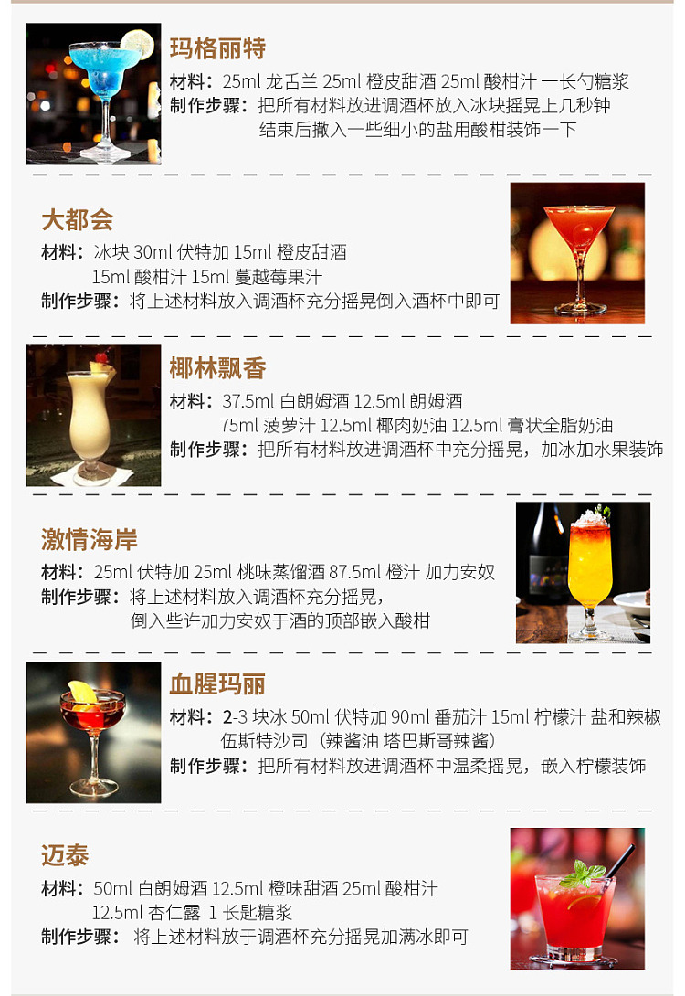 modern-housewife-glass-shaker-400ml-12