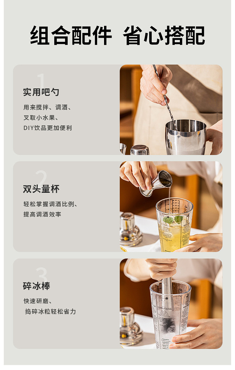 modern-housewife-glass-shaker-400ml-13