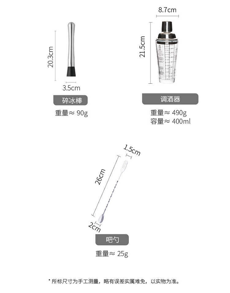 modern-housewife-glass-shaker-400ml-14