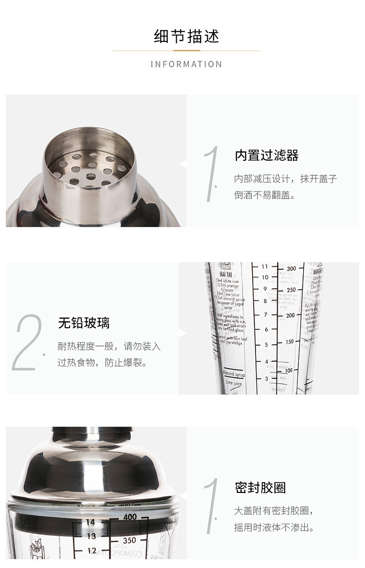 modern-housewife-glass-shaker-400ml-16