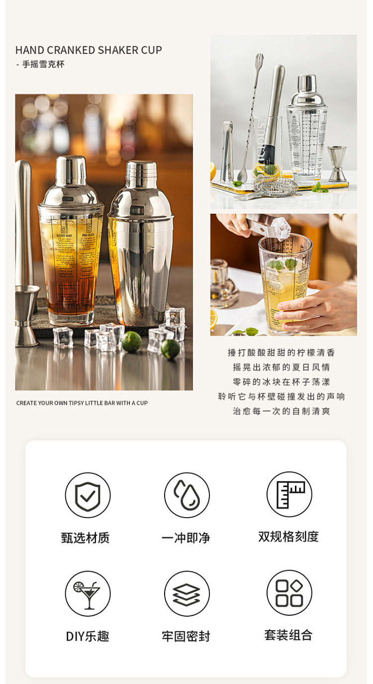 modern-housewife-glass-shaker-400ml-3