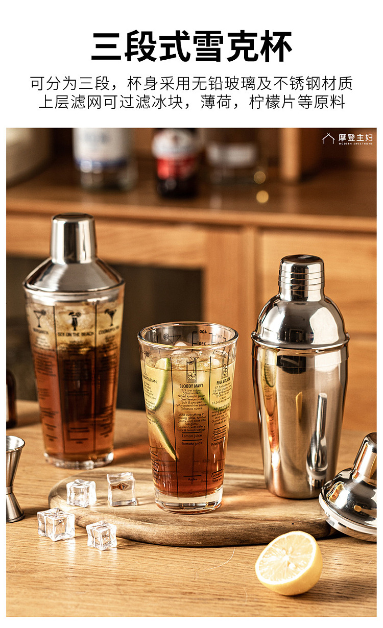 modern-housewife-glass-shaker-400ml-6