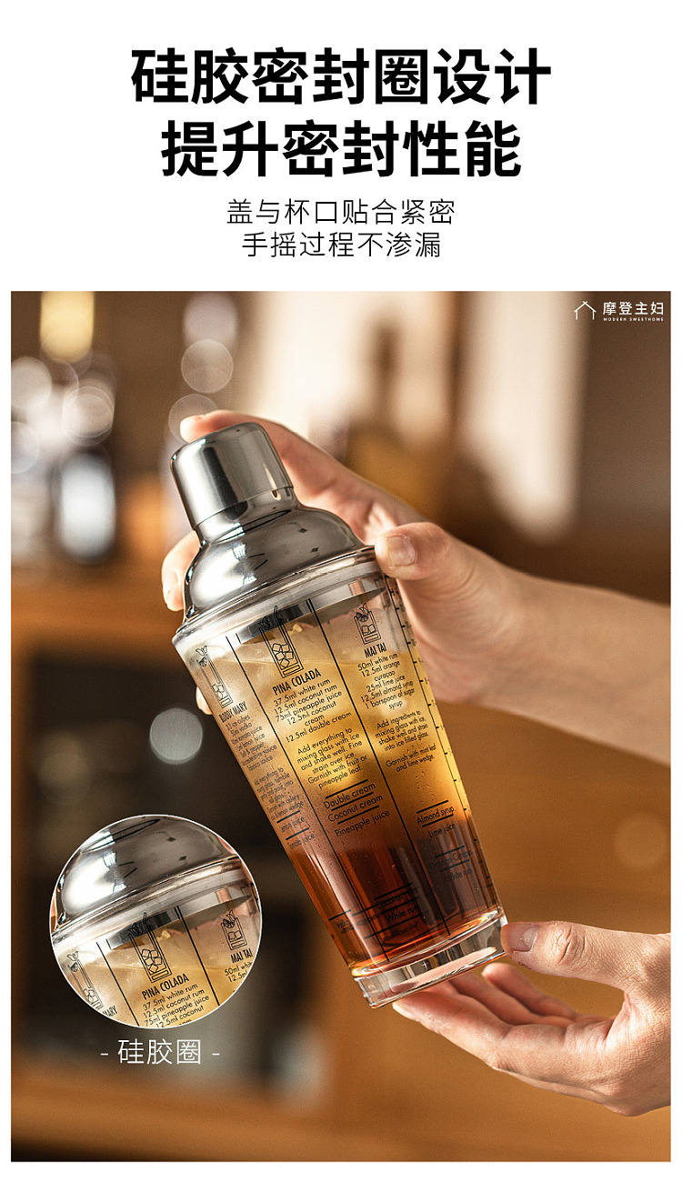 modern-housewife-glass-shaker-400ml-7