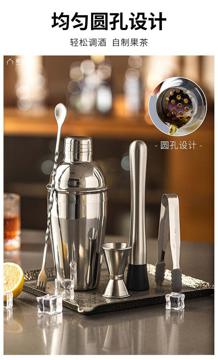 modern-housewife-glass-shaker-400ml-8