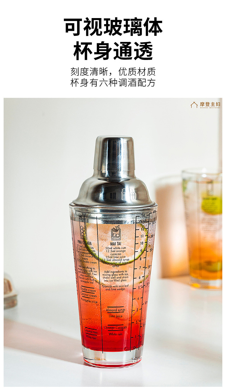 modern-housewife-glass-shaker-400ml-9