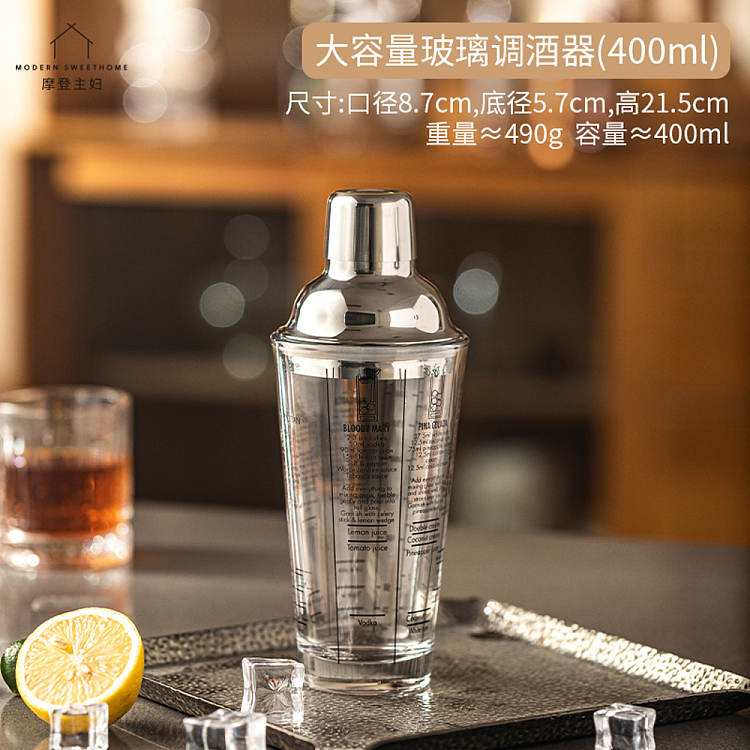 modern-housewife-glass-shaker-400ml-1