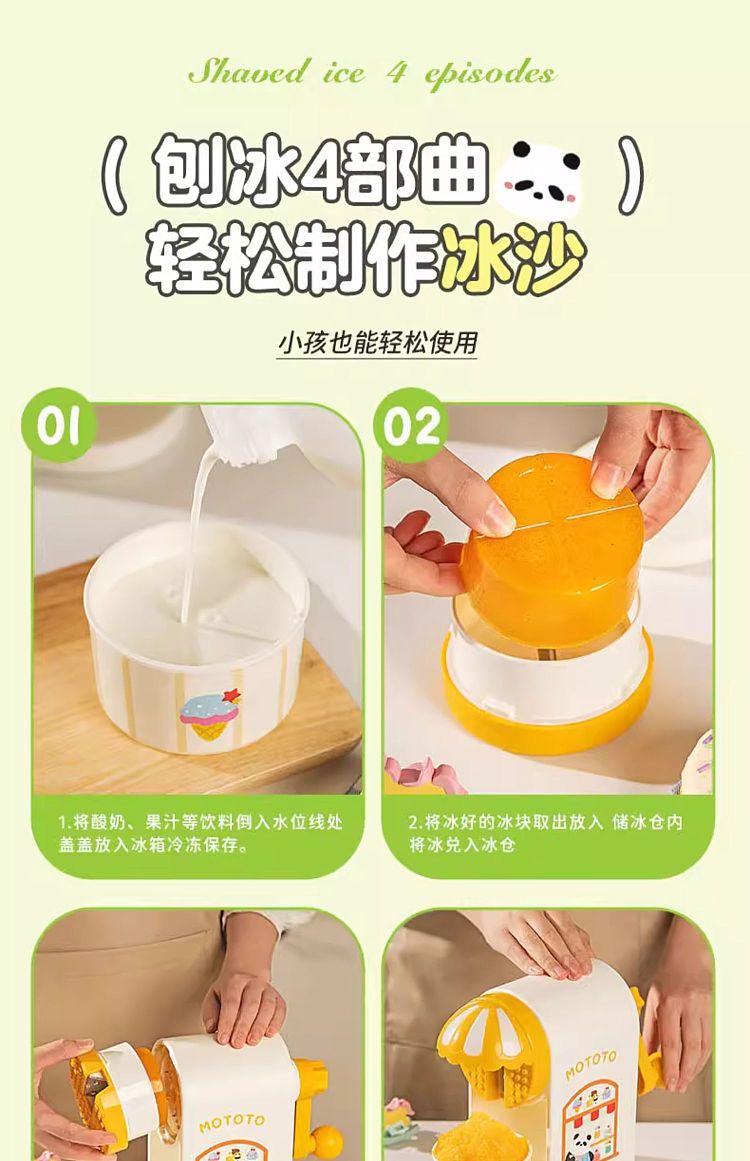 modern-housewife-mototo-panda-shaved-ice-maker-with-ice-freezing-molds-and-diy-accessory-kit-1