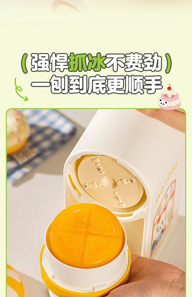 modern-housewife-mototo-panda-shaved-ice-maker-with-ice-freezing-molds-and-diy-accessory-kit-13