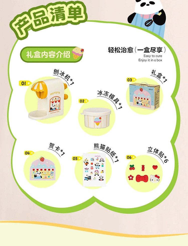 modern-housewife-mototo-panda-shaved-ice-maker-with-ice-freezing-molds-and-diy-accessory-kit-17