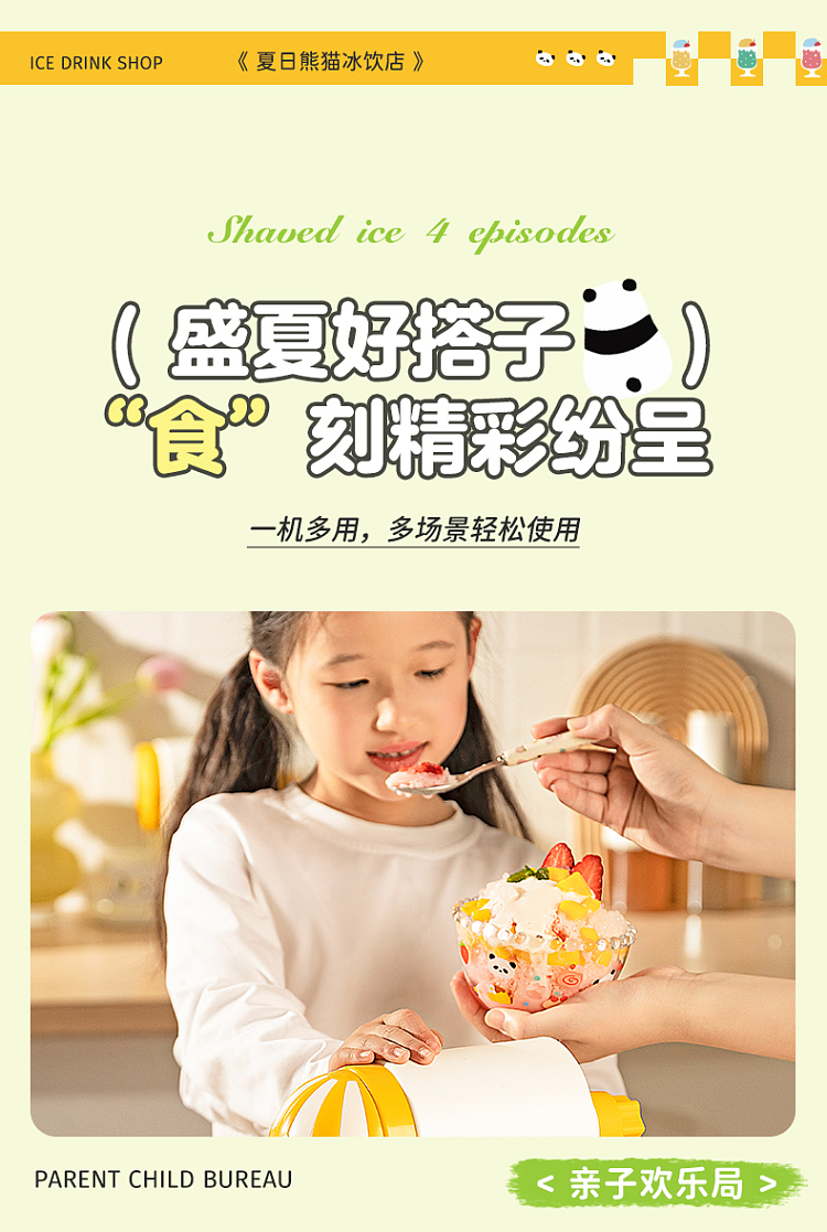 modern-housewife-mototo-panda-shaved-ice-maker-with-ice-freezing-molds-and-diy-accessory-kit-2