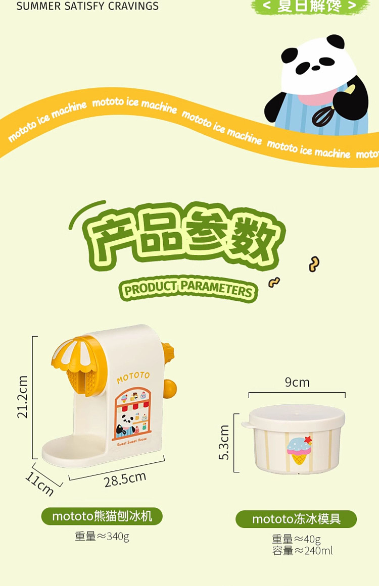 modern-housewife-mototo-panda-shaved-ice-maker-with-ice-freezing-molds-and-diy-accessory-kit-22