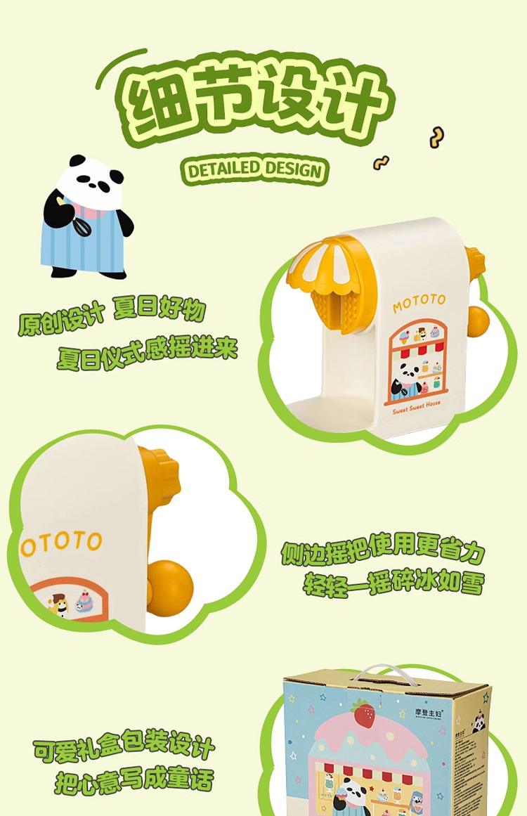 modern-housewife-mototo-panda-shaved-ice-maker-with-ice-freezing-molds-and-diy-accessory-kit-24