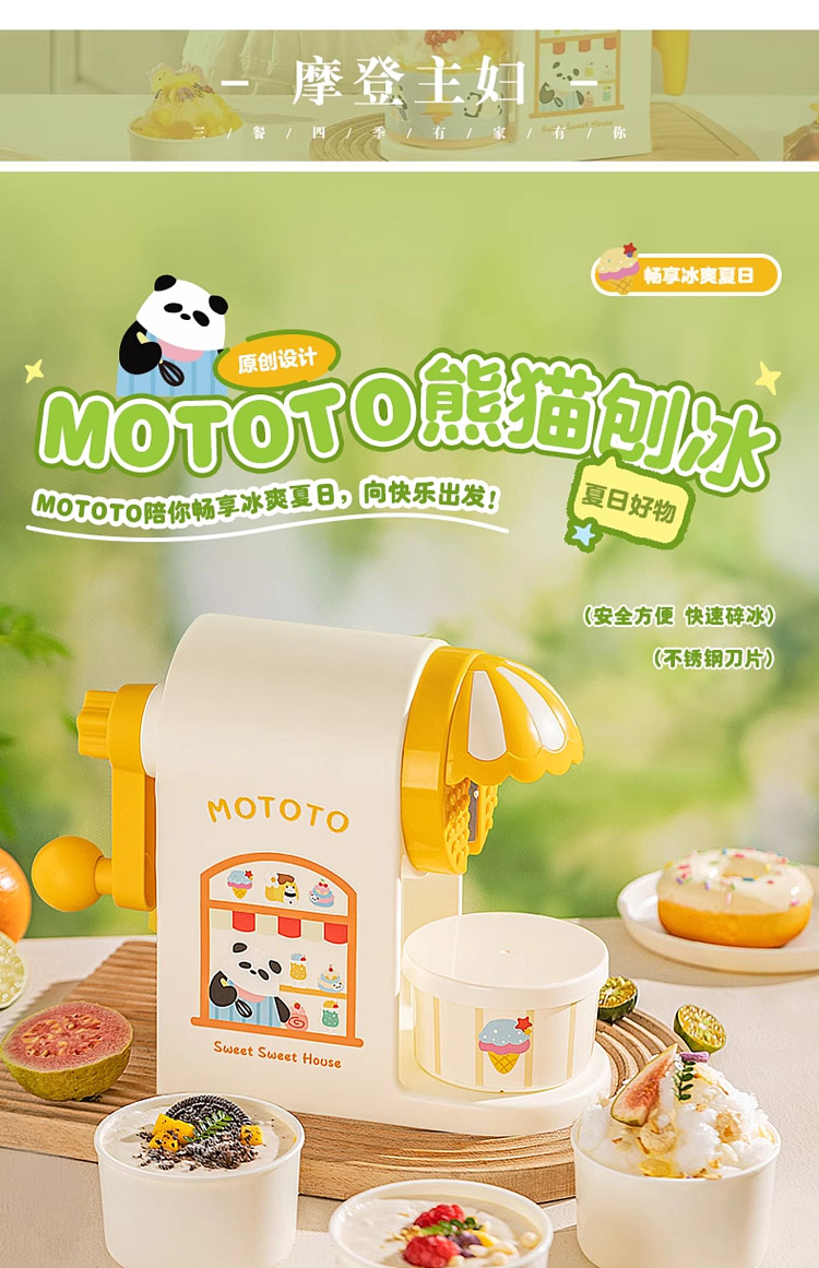 modern-housewife-mototo-panda-shaved-ice-maker-with-ice-freezing-molds-and-diy-accessory-kit-3
