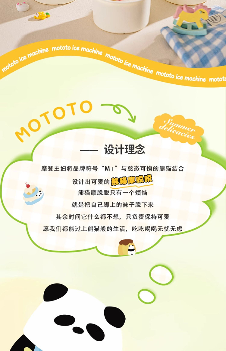 modern-housewife-mototo-panda-shaved-ice-maker-with-ice-freezing-molds-and-diy-accessory-kit-4