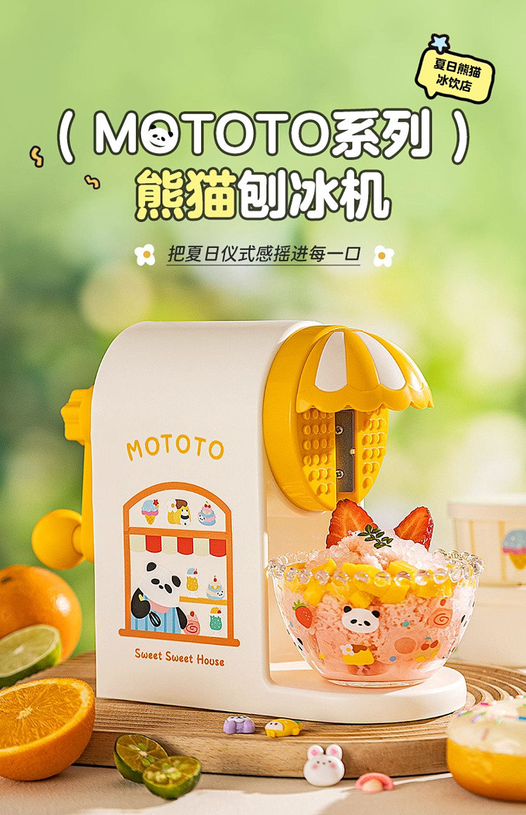 modern-housewife-mototo-panda-shaved-ice-maker-with-ice-freezing-molds-and-diy-accessory-kit-6