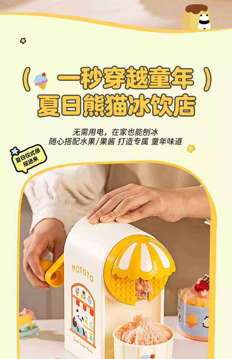 modern-housewife-mototo-panda-shaved-ice-maker-with-ice-freezing-molds-and-diy-accessory-kit-7