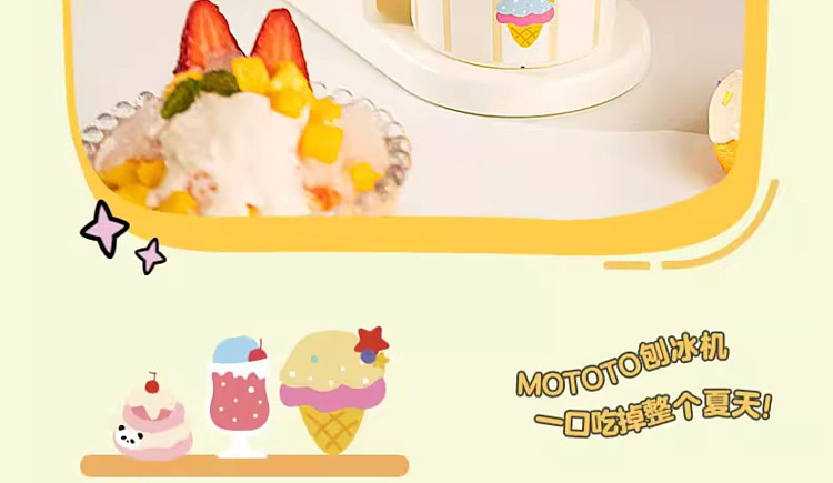 modern-housewife-mototo-panda-shaved-ice-maker-with-ice-freezing-molds-and-diy-accessory-kit-8