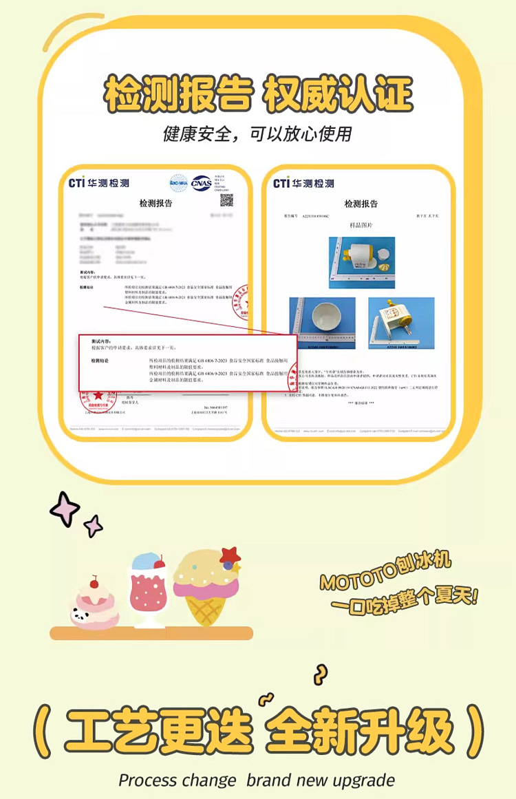 modern-housewife-mototo-panda-shaved-ice-maker-with-ice-freezing-molds-and-diy-accessory-kit-9