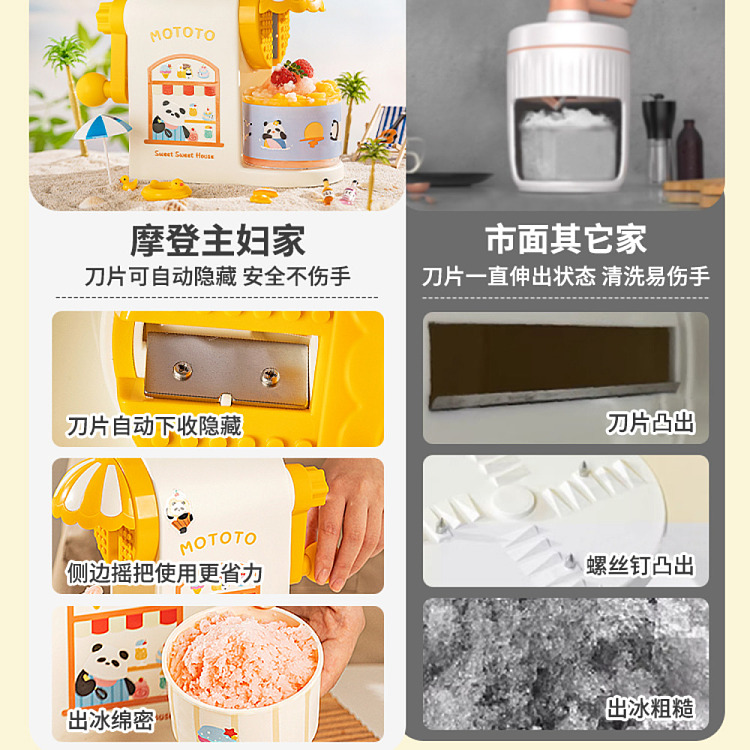 modern-housewife-mototo-panda-shaved-ice-maker-with-ice-freezing-molds-and-diy-accessory-kit-2